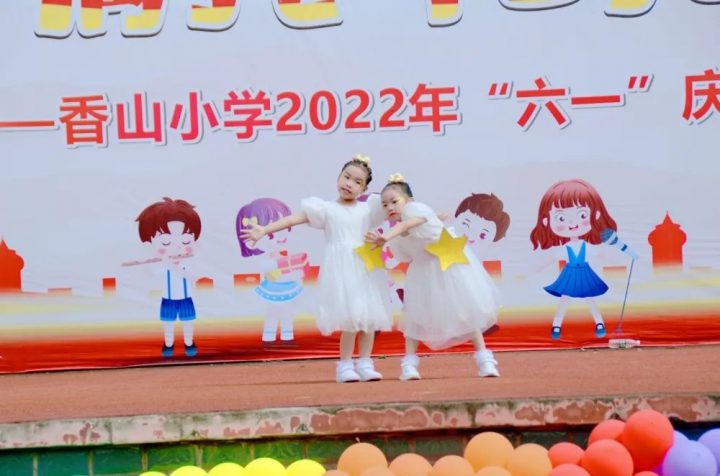 香山小学附属幼儿园2022年秋季招生简章（招生对象+招生电话+收费标准）-广东技校排名网