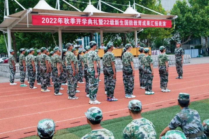 【中专职校新闻】淄博机电工程学校举行2022秋季开学典礼暨22级新生国防教育成果汇报表演-广东技校排名网