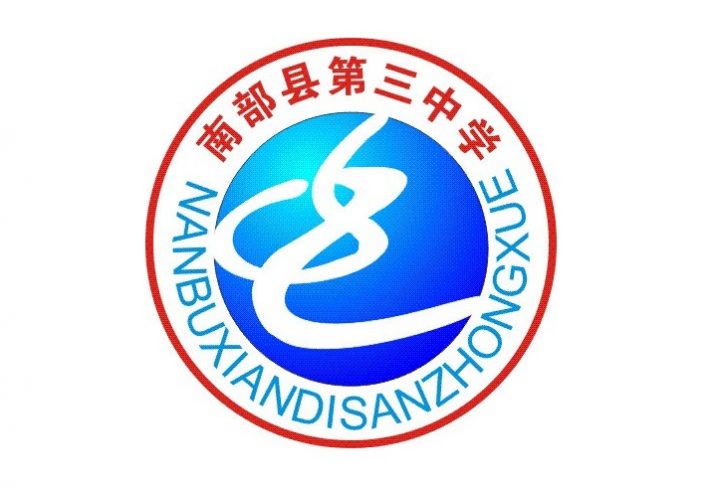 南充最好的中专排名前十名的学校（2023重点中专排名榜一览表）-广东技校排名网