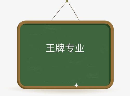 南昌工程学院是一本吗公办还是民办的？王牌专业有哪些就业率高吗-广东技校排名网
