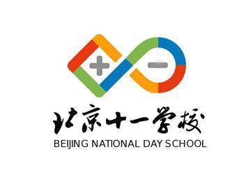 北京重点高中排名前十的学校名单 最新十大高中排行榜-广东技校排名网