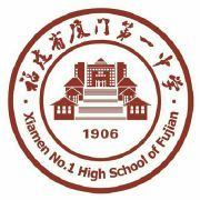 厦门最好的高中排名前十名的学校（2023厦门重点中学排名一览表）-广东技校排名网