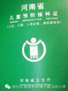 横水镇马店学校2022级新生招生简章（招生对象+招生条件+招生办电话）-广东技校排名网