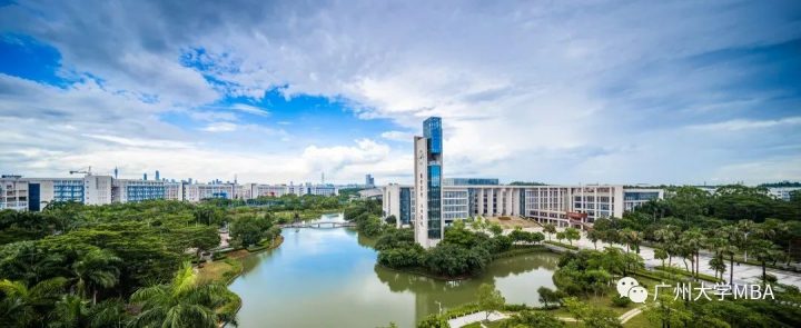 2023年广州大学工商管理硕士（MBA） 招生简章（报名条件+报考流程）-广东技校排名网