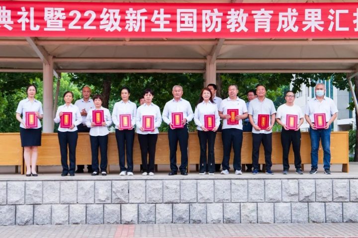 【中专职校新闻】淄博机电工程学校举行2022秋季开学典礼暨22级新生国防教育成果汇报表演-广东技校排名网
