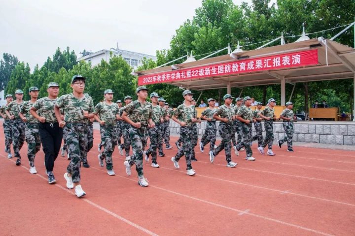 【中专职校新闻】淄博机电工程学校举行2022秋季开学典礼暨22级新生国防教育成果汇报表演-广东技校排名网