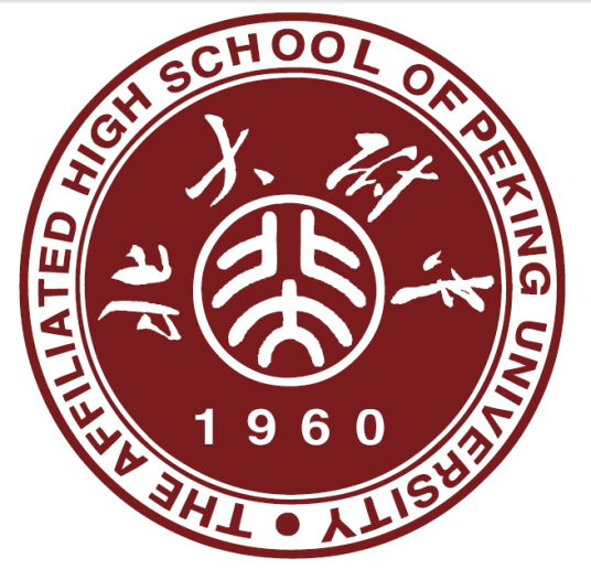北京海淀区最好的重点公办高中学校排名前十名一览表（2023最新）-广东技校排名网