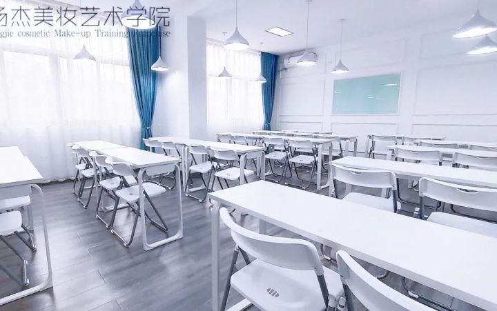 杨杰美妆学院2022年招生简章（招生对象及收费标准）-广东技校排名网