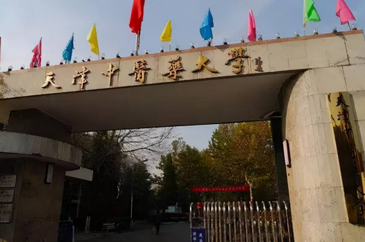 全国中医药大学最新排名（中国最强的中医药大学）-广东技校排名网