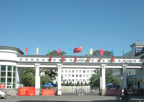 阜新市2023年最好的中专排名前十的职业学校一览表（公办+民办）-广东技校排名网
