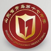 2023青岛最好的高中排名前十的学校名单 附各高中资料介绍-广东技校排名网
