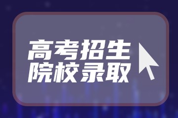 2022年9月四六级成绩公布时间日期 附考试成绩查询方法-广东技校排名网