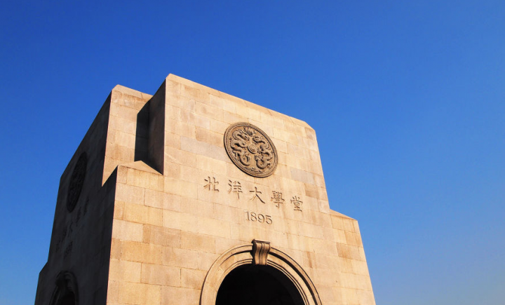 天津市大学最新排名一览表 2022年高校排行榜单出炉-广东技校排名网