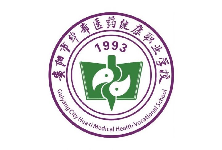 贵阳最好的中专排名前十名的学校（2023重点中专排名榜一览表）-广东技校排名网