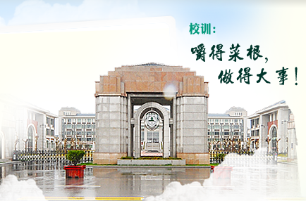 宿迁市2023年最好的初中排名前十的学校名单一览表（各初中介绍）-广东技校排名网