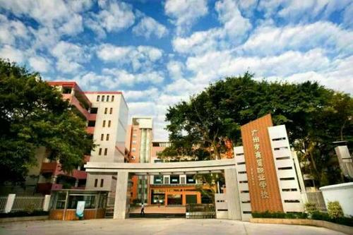 广州国家中等职业教育示范学校(附广州国家重点中专名单)-广东技校排名网