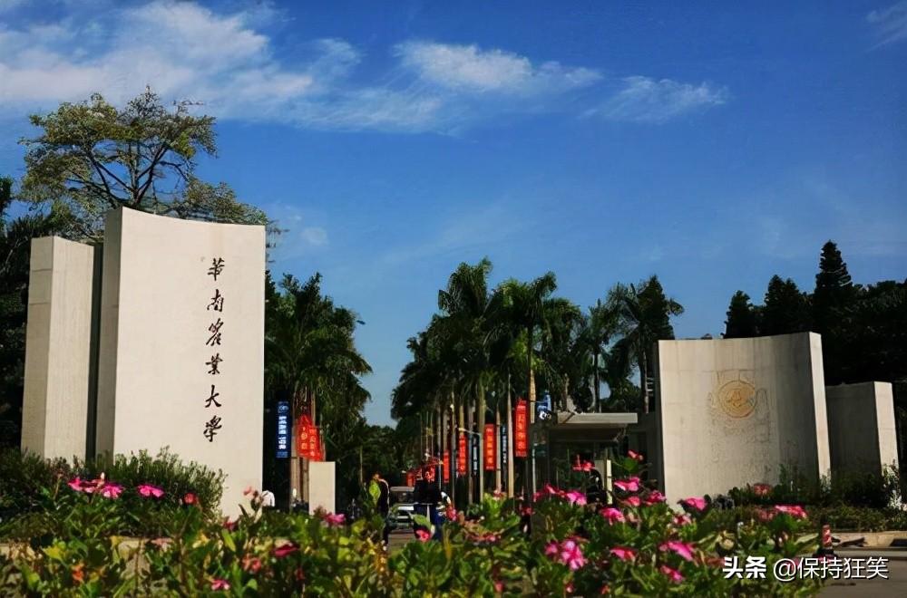 广东十大重点名牌大学（附广东本科大学排名）-广东技校排名网