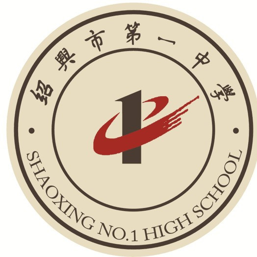 绍兴最好的高中排名前十名的学校（2023年绍兴重点高中一览表）-广东技校排名网