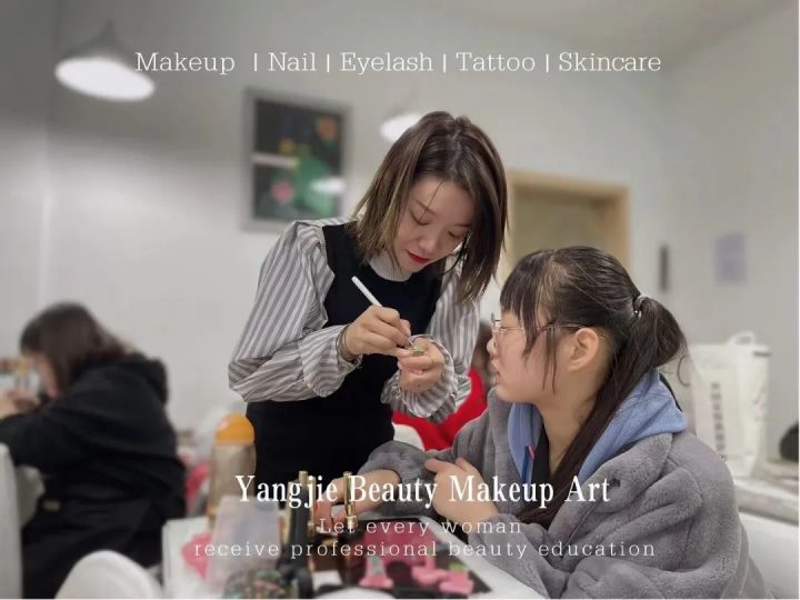 杨杰美妆学院2022年招生简章（招生对象及收费标准）-广东技校排名网