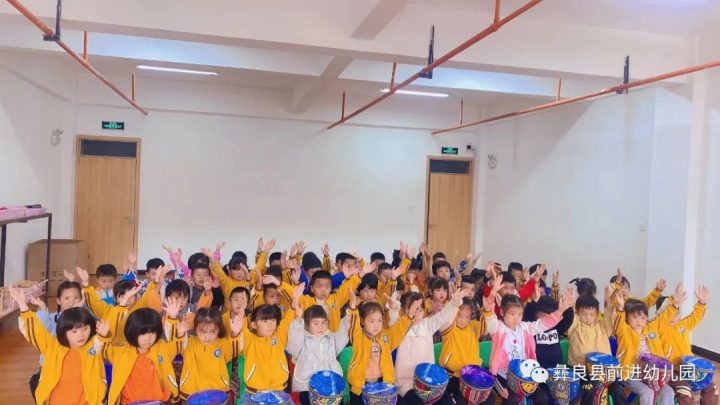 彝良县前进幼儿园2022年秋季学期招生简章（招生对象及范围+报名所需材料）-广东技校排名网