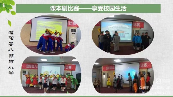 濮阳县八都坊小学2022年招生简章（招生对象、招生片区及招生流程）-广东技校排名网