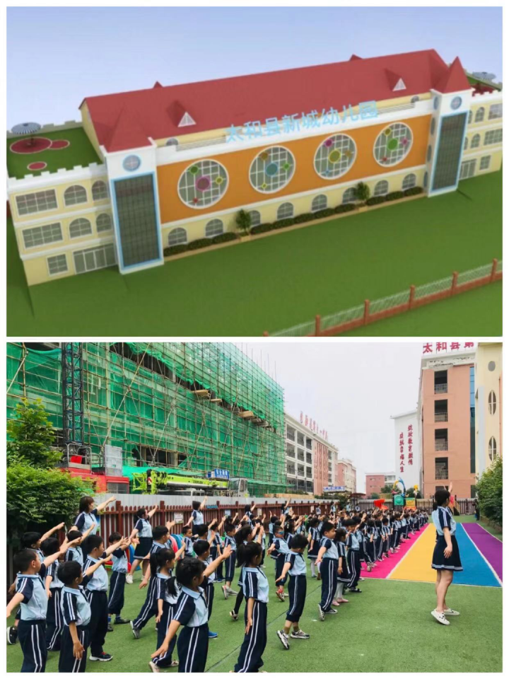太和县新城幼儿园2022年秋季招生简章（招生对象+招生时间与地点）-广东技校排名网