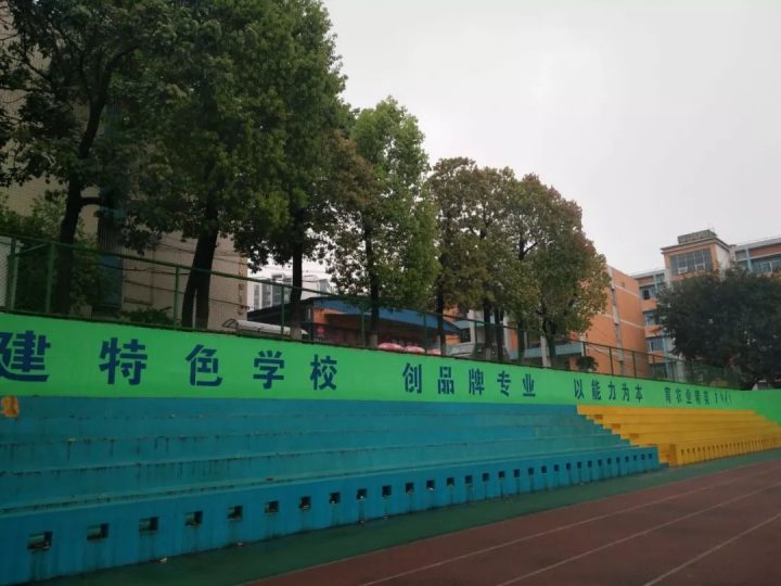 重庆市农业学校2022年招生简章（重庆市农业学校有哪些专业）-广东技校排名网