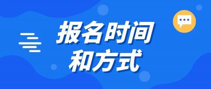 2023全国各省高考报名时间一览表（已有十几个省市报名时间公布）-广东技校排名网