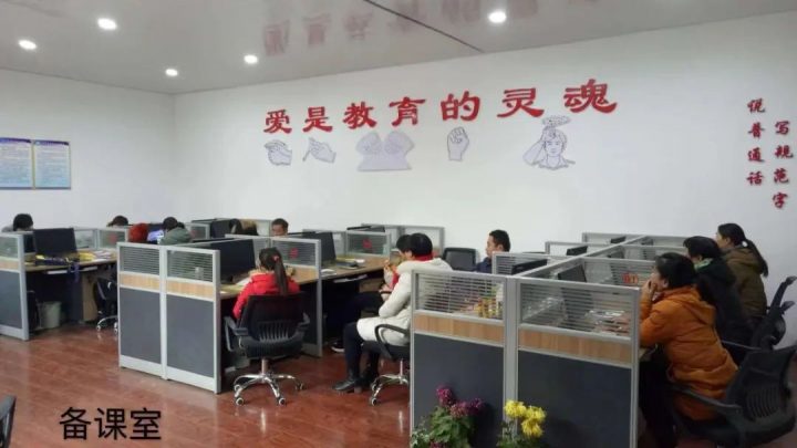 大名县特殊教育学校2022年招生简章(招生范围+招生条件+招生对象)-广东技校排名网