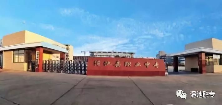 三门峡最好的技校排名 2023排名前十的学校名单一览表-广东技校排名网