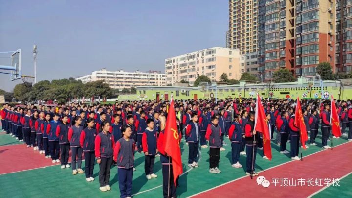 平顶山市长虹学校2022年秋季一年级招生简章（招生范围+招生条件+所需证件）-广东技校排名网