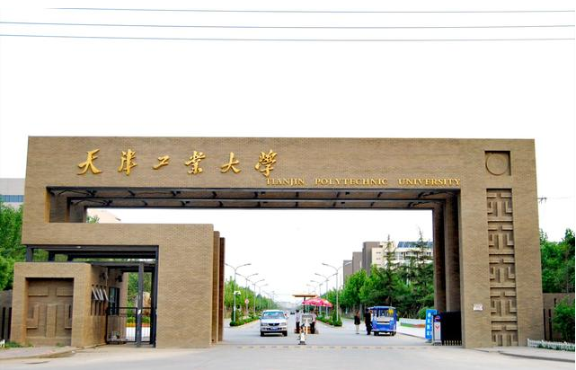 天津市大学最新排名一览表 2022年高校排行榜单出炉-广东技校排名网