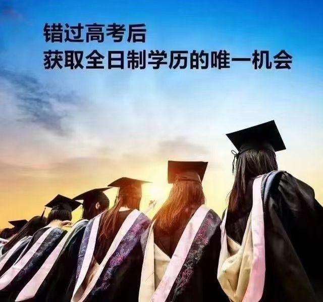 高职专项扩招的报名条件是什么？哪些人群可以报考？-广东技校排名网