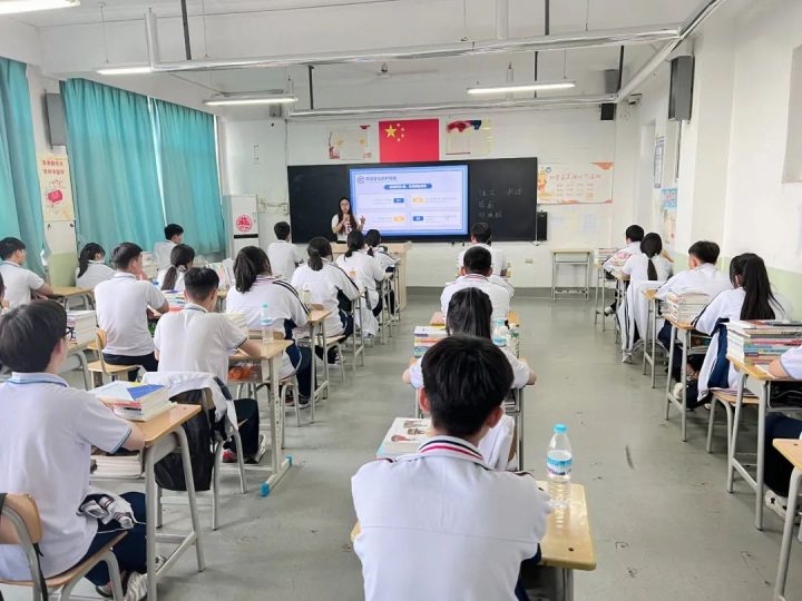 山东省济南商贸学校开展2022年网络安全宣传周主题宣传（加强网络安全教育，筑牢网络安全防线）-广东技校排名网