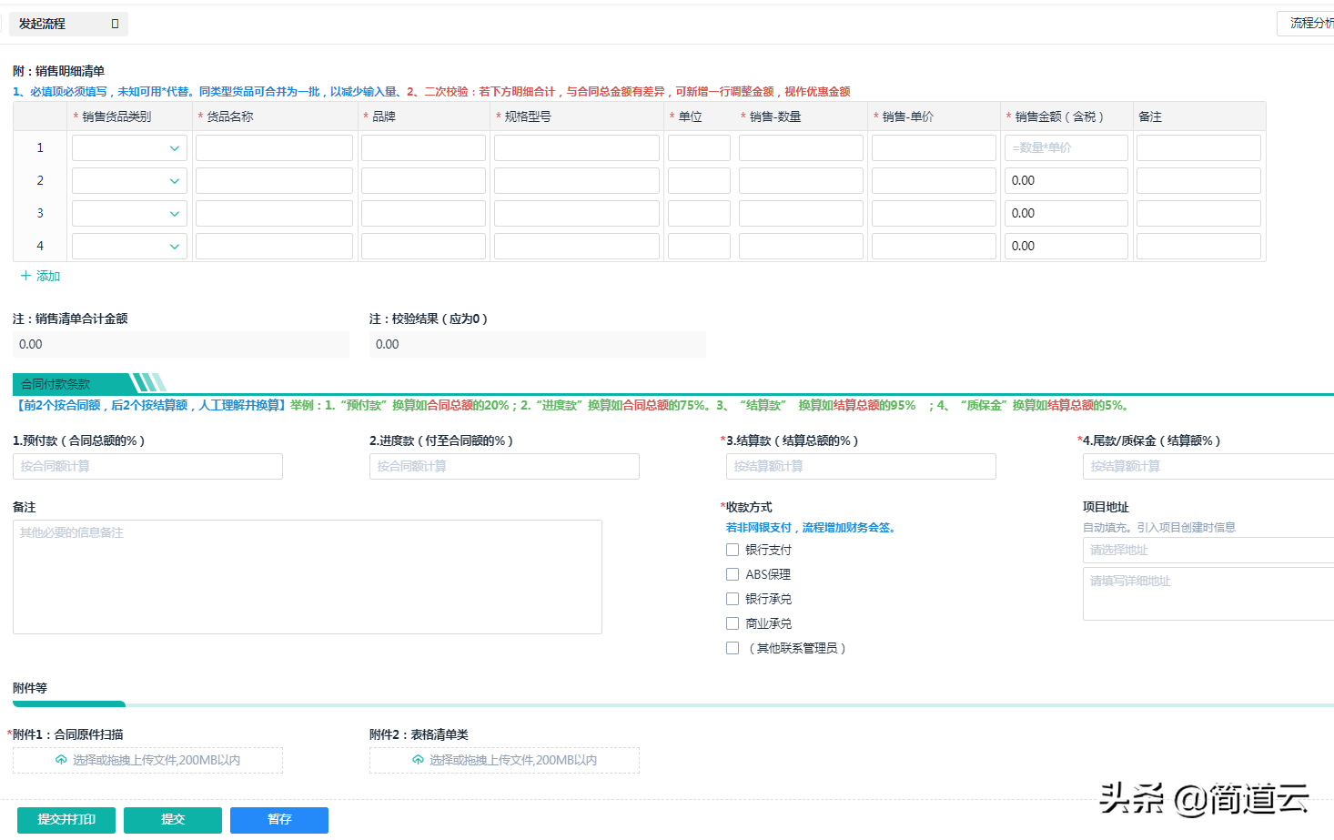 管理系统（公司管理的十大系统）-广东技校排名网