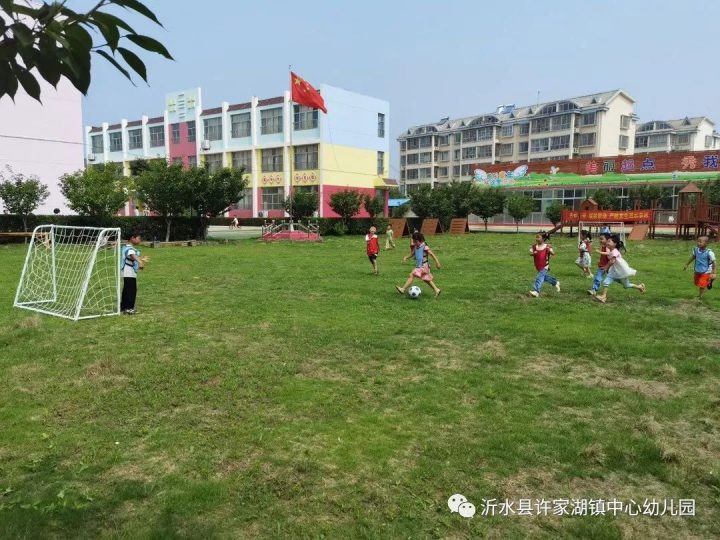 沂水县许家湖镇中心幼儿园2022年秋季招生简章 附：招生计划、报名方式及时间-广东技校排名网