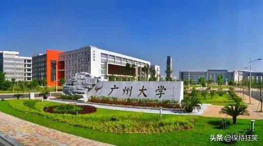 广东十大重点名牌大学（附广东本科大学排名）-广东技校排名网