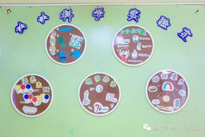 南江镇金贝儿幼儿园2022秋季招生简章（招生对象+招生时间+入学资料）-广东技校排名网