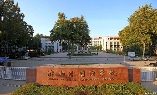 济南最好的初中排名 2023济南十大重点中学名单-广东技校排名网