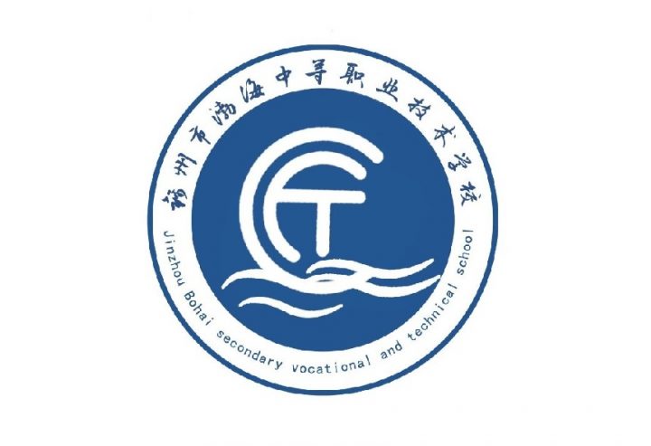 锦州市2023年最好的中专排名十的职业学校一览表（公办+民办）-广东技校排名网