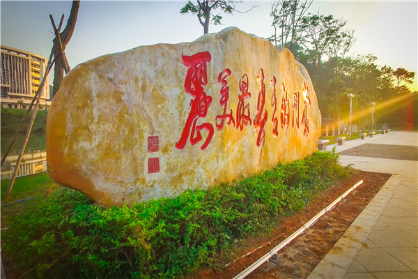 广东青年职业学院（附校园环境）-广东技校排名网