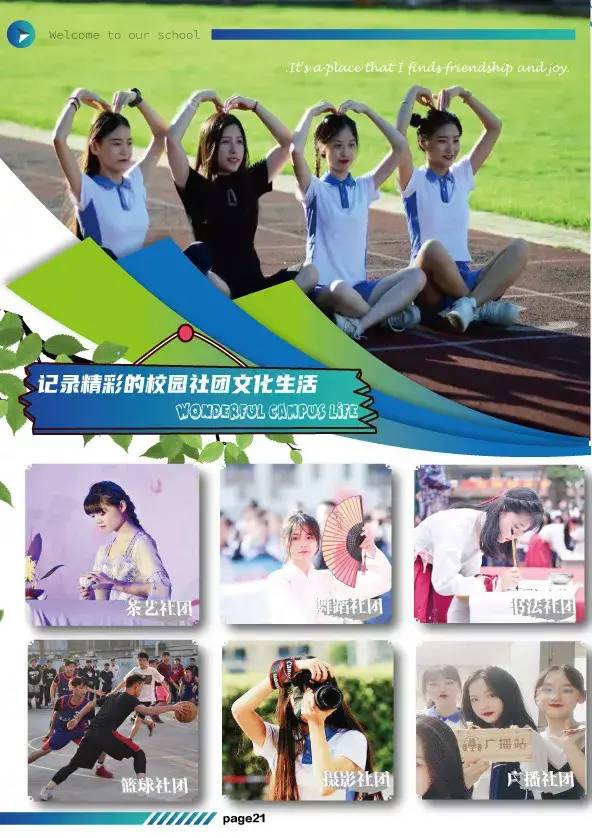 深圳市深科技工学校2022年招生简章-广东技校排名网