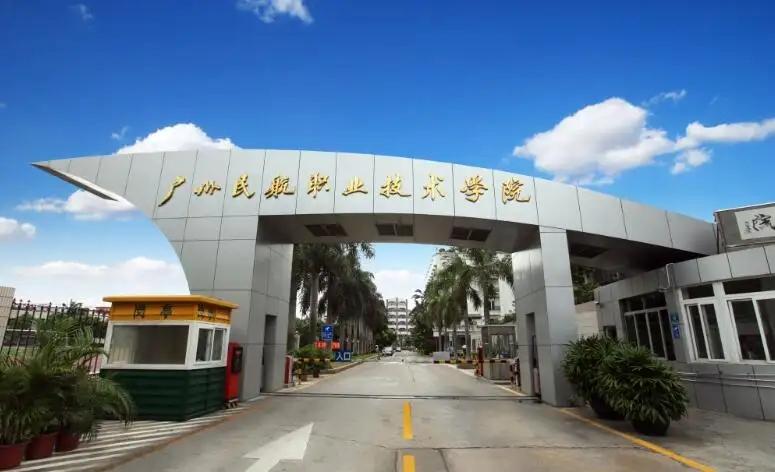 广州高职院校(附广州高职排名)-广东技校排名网
