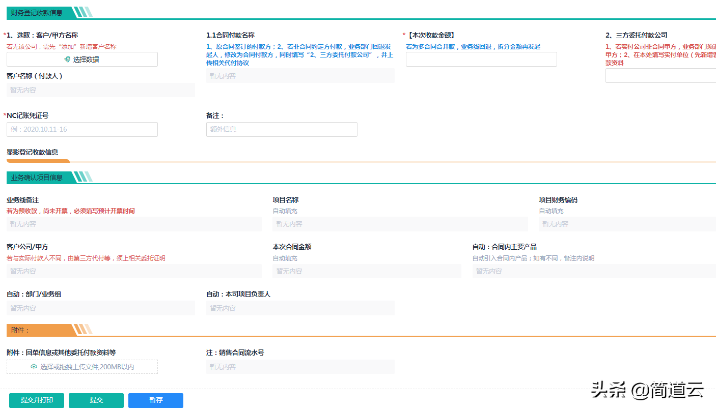 管理系统（公司管理的十大系统）-广东技校排名网