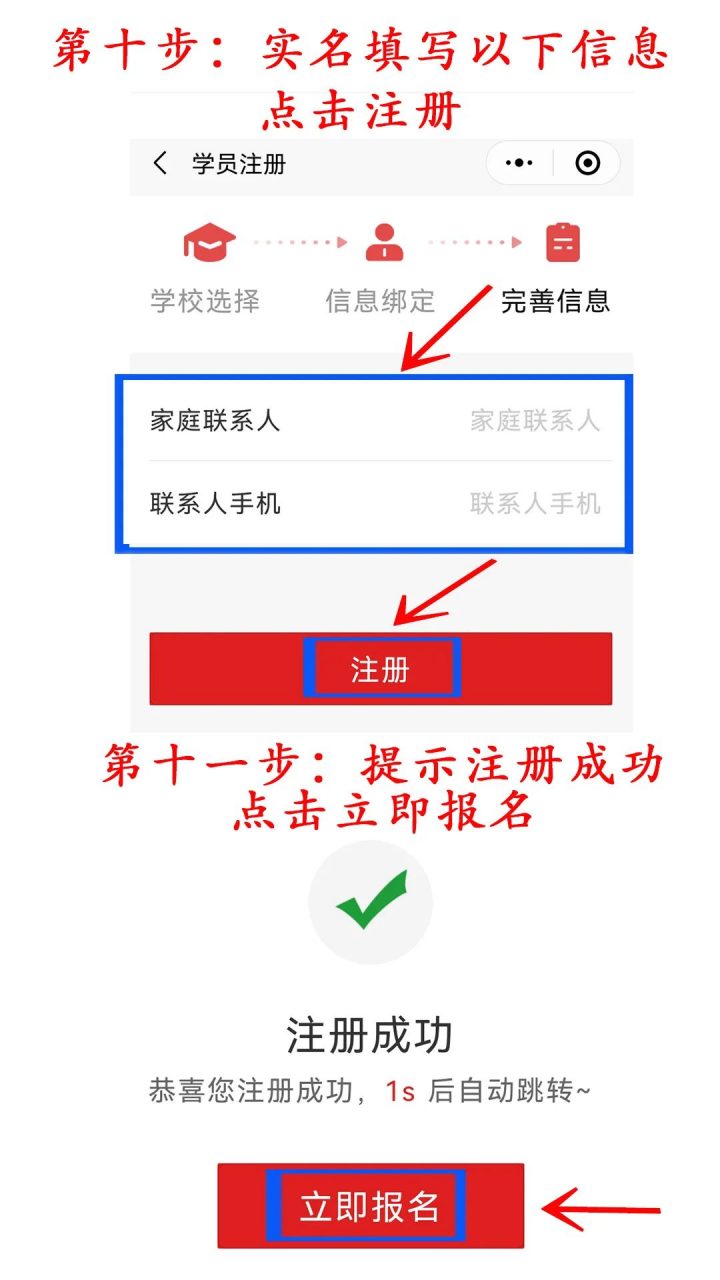 黑河老年大学2022年秋季最新招生简章（招生计划+招生条件+报名时间）-广东技校排名网