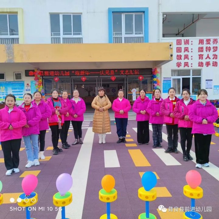 彝良县前进幼儿园2022年秋季学期招生简章（招生对象及范围+报名所需材料）-广东技校排名网