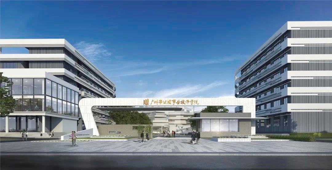 广州市公用事业高技学校（附招生计划）-广东技校排名网