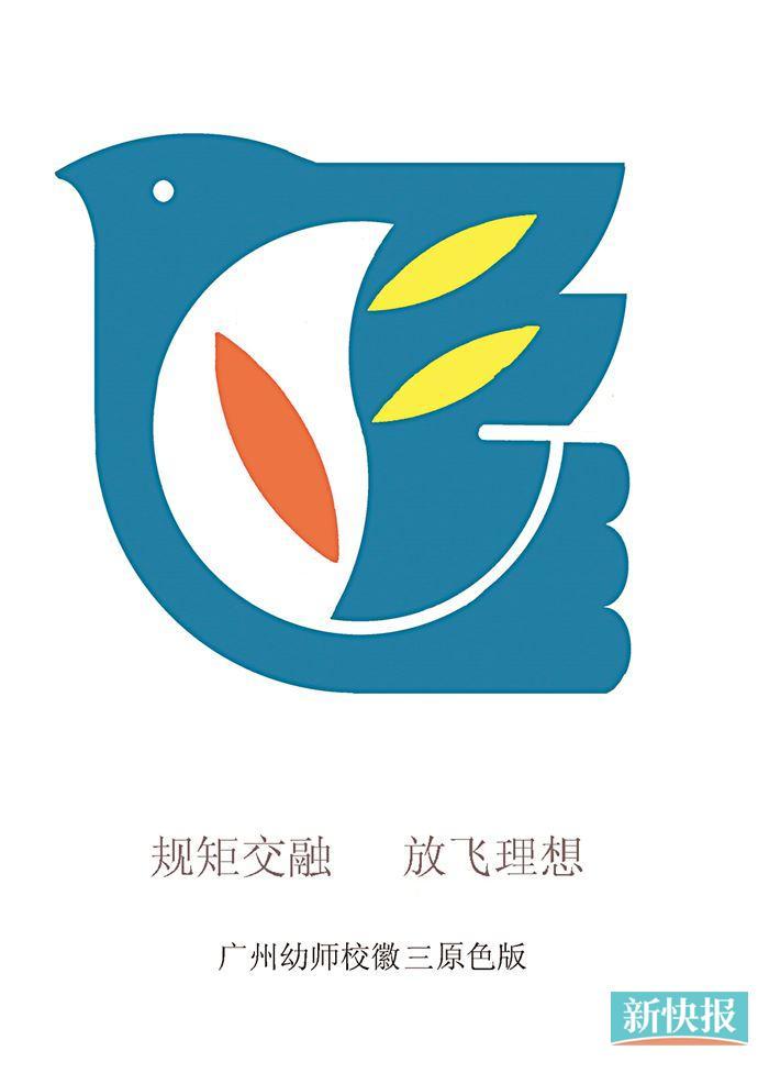 广州幼师中专学校(附招生要求)-广东技校排名网