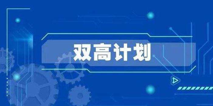 广东中职3+有什么学校(附学校简介及招生计划)-广东技校排名网