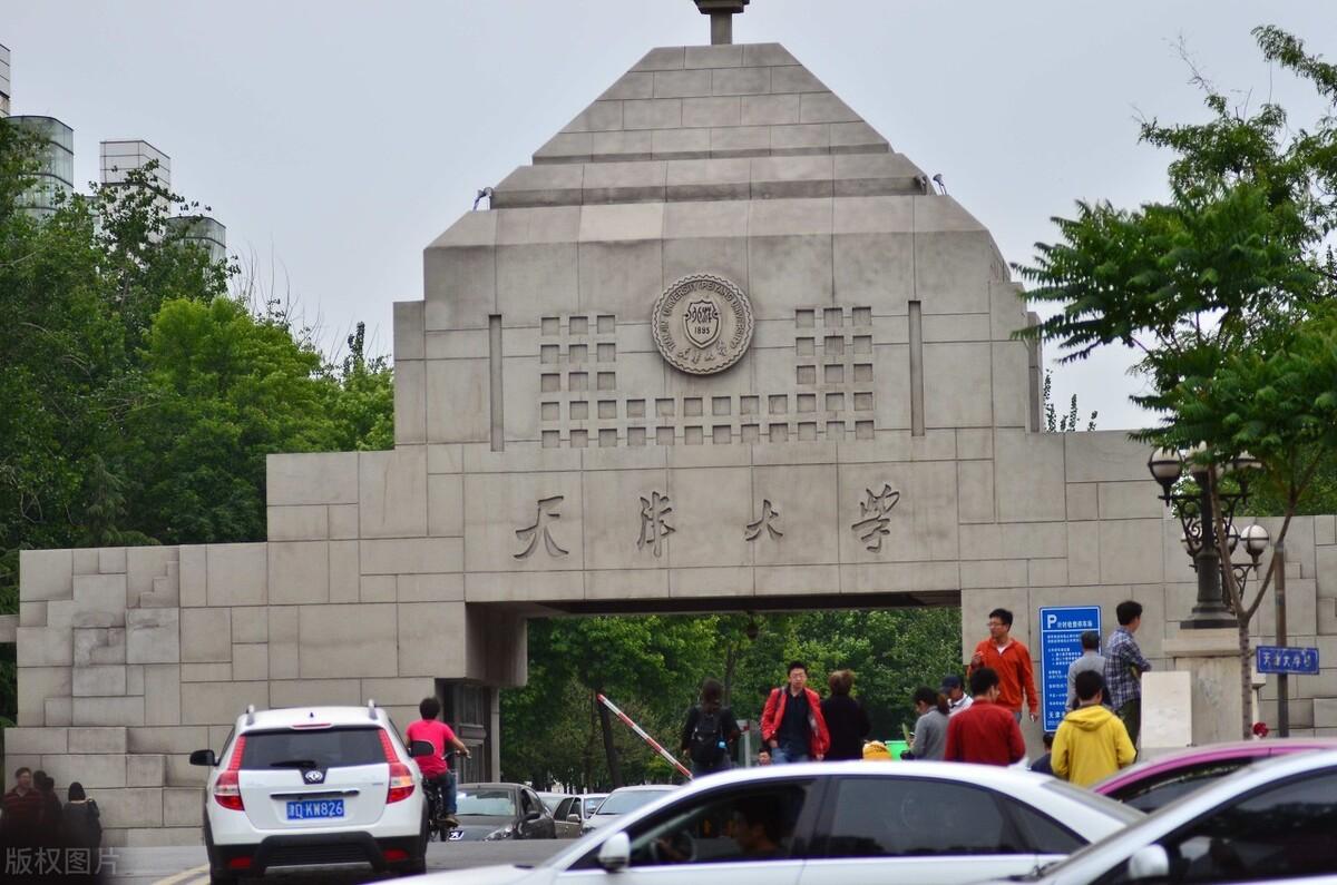 天津大学录取分数线（2021天津大学各专业录取分数线）-广东技校排名网
